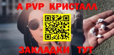 кокаин премиум Гусев