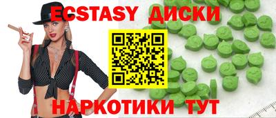 молекула духа Гусь-Хрустальный