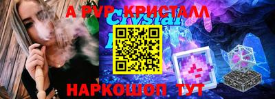 кокаин премиум Гусев