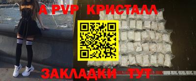 кокаин премиум Гусев