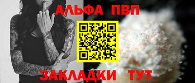 молекула духа Гусь-Хрустальный