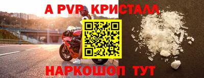 кокаин премиум Гусев