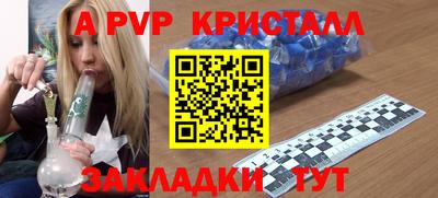 молекула духа Гусь-Хрустальный