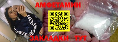 молекула духа Гусь-Хрустальный