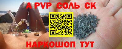 гашиш Гусиноозёрск