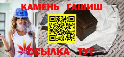 молекула духа Гусь-Хрустальный