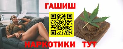 гашиш Гусиноозёрск