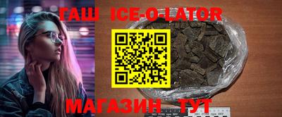 молекула духа Гусь-Хрустальный