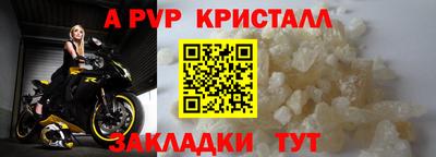 молекула духа Гусь-Хрустальный