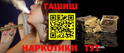 гашиш Гусиноозёрск