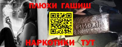кокаин премиум Гусев