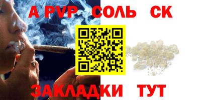 молекула духа Гусь-Хрустальный