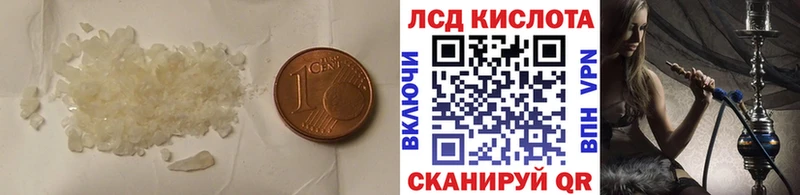 наркота  Похвистнево  LSD-25 экстази кислота 