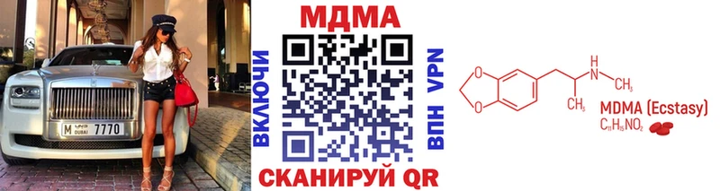 где продают наркотики  Похвистнево  МДМА VHQ 