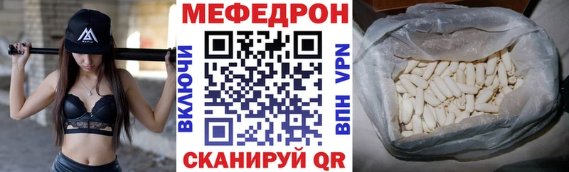 как найти закладки  Похвистнево  ОМГ ОМГ ссылка  Меф mephedrone 