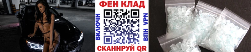 купить наркоту  Похвистнево  Первитин витя 