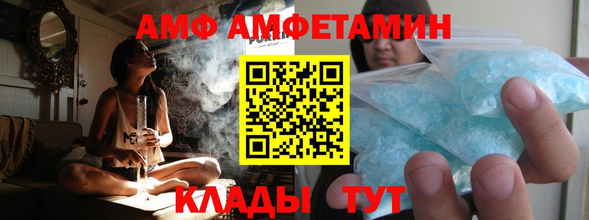 Первитин винт Похвистнево