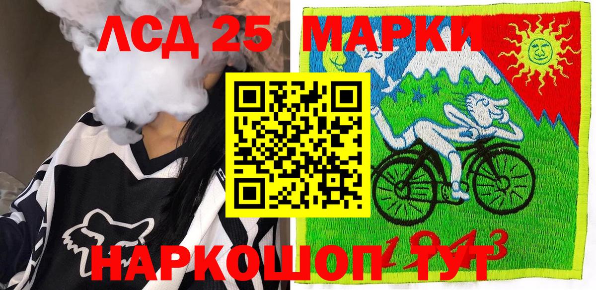Наркотические марки 1,8мг  Вход с VPN  Наркотические марки  Похвистнево 