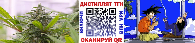 где купить наркоту  Похвистнево  ТГК вейп с тгк 