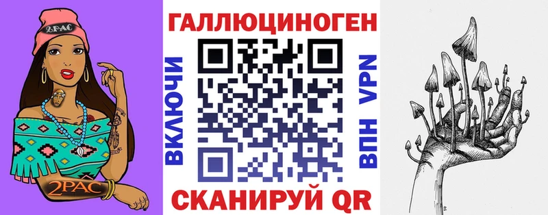 Псилоцибиновые грибы мухоморы  дарк нет телеграм  Похвистнево  как найти наркотики 